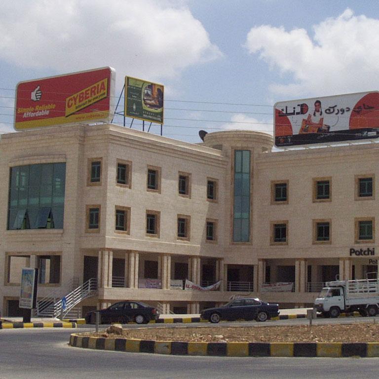 Centro Commerciale Zen Abdun Mall