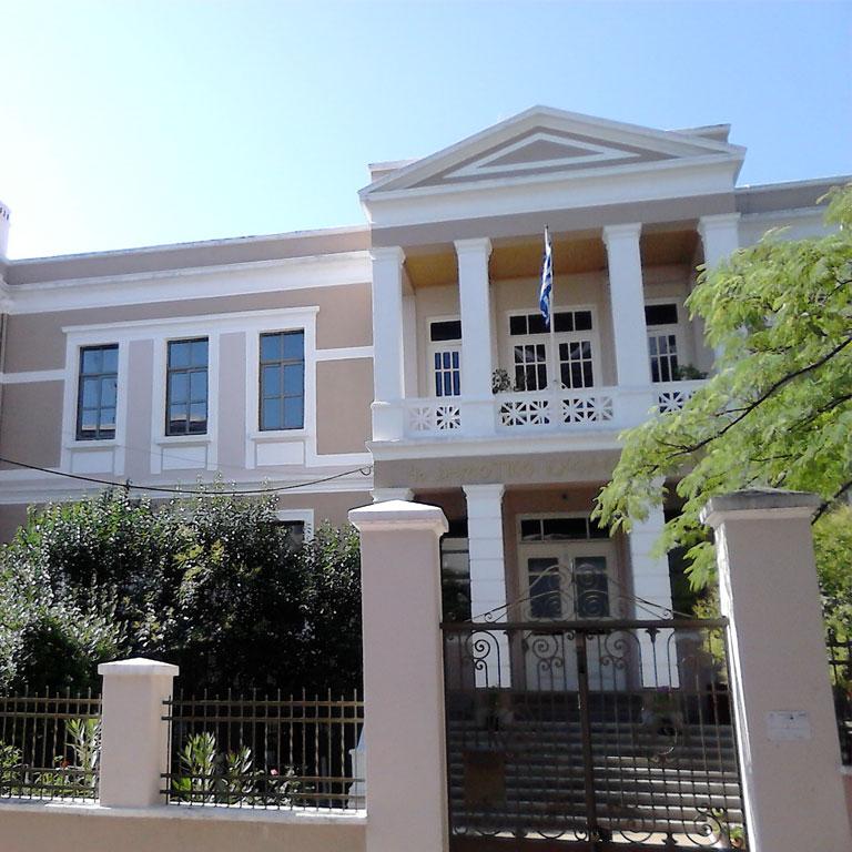 4th Primary School Xanthi